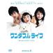  one da Furla ifBOX2 DVD