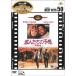 . люди. . чувство < специальный сборник > DVD