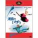 . способ. баловство DVD