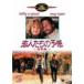 . люди. . чувство специальный сборник DVD