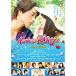 баловство .Kiss THE MOVIE 2~ campus сборник ~ DVD