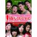 .......DVD
