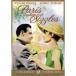  Париж . вместе DVD