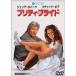 pliti*b ride DVD