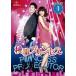  осмотр . Princess DVD-SET1