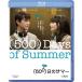 (500) день. summer Blu-ray