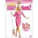  cutie * Blond 2 happy MAX специальный сборник MGM лев * акция DVD