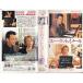  You * струна * mail с субтитрами VHS