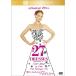 .. стать поэтому. 27. платье ( специальный сборник ) DVD