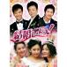  брак . для?Let's Marry? DVD-BOX4