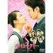  clover обычная версия DVD