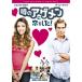  слухи age men ... сделал collectors * выпуск DVD