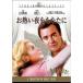 o.. ночь . вы .DVD