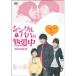  одиночный папа. . love средний DVD