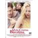  тем не менее . делать Barcelona DVD