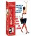  Audrey *hep балка n сырой .80 годовщина [ модный грязь палка ]+[ Magic *ob* Audrey ] специальный DVD box (2 листов комплект )