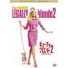  cutie * Blond 2 happy MAX collectors * выпуск DVD