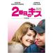 2 номер глаз. Kiss ( специальный сборник ) DVD
