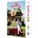 pala кости ранчо совершенно версия DVD BOX I