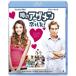  слухи age men ... сделал Blu-ray
