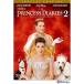 pliti* Princess 2 Royal * свадьба специальный версия DVD