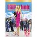  cutie * Blond ( специальный сборник ) DVD