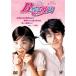 B типа .. стандартный * выпуск DVD