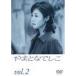 ya......(2) DVD