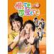 .... хорошенький ..DVD-BOX6