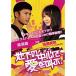  земля внизу. центр . love ...DVD