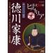  история . рассказ his Tria Sengoku .. сборник 2 добродетель река дом .... час .. один . передний .?bok. жизнь ... line .? дом .. решение .? DVD