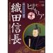  история . рассказ his Tria Sengoku .. сборник 2 тканый рисовое поле доверие длина ... время .... видеть . место?* доверие длина ....~ юность обратный дневник? DVD