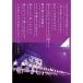  Nogizaka 46 1ST YEAR BIRTHDAY LIVE 2013.2.22 MAKUHARI MESSE DVD роскошный BOX запись 