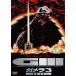  Gamera 3. бог <i белка >.. большой . спецэффекты THE BEST DVD