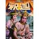..DVD