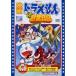  фильм Doraemon рост futoshi. .. дневник фильм Doraemon 30 anniversary commemoration * время ограничено производство товар DVD