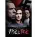 .....DVD