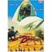 песок .. лев DVD