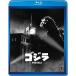  Godzilla ( Showa 29 отчетный год произведение ) < восток .Blu-ray шедевр selection >