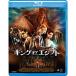  King *ob*ejiptoBlu-ray