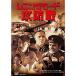 re человек gla-do.. битва? &amp;? новый тормозные колодки DVD