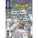LEGENDZ TALE OF THE DRAGON KINGS 8 DVD