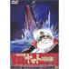  Uchu Senkan Yamato?.. сборник? театр версия DVD