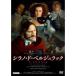 silano*do* bell ju подставка Gerard *do Pal te.-HD тормозные колодки DVD