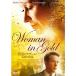 желтый золотой. ate-re название .. ..DVD
