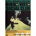 bena* Vista * Social * Club прокат 