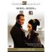  чёрный судно DVD