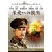 . свет к ..DVD