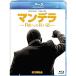  man tela свободный к длинный дорога Blue-ray Blu-ray