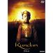 kndunDVD